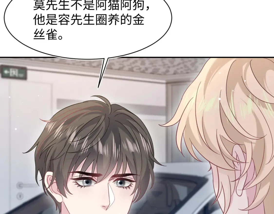 285 是敌还是友78