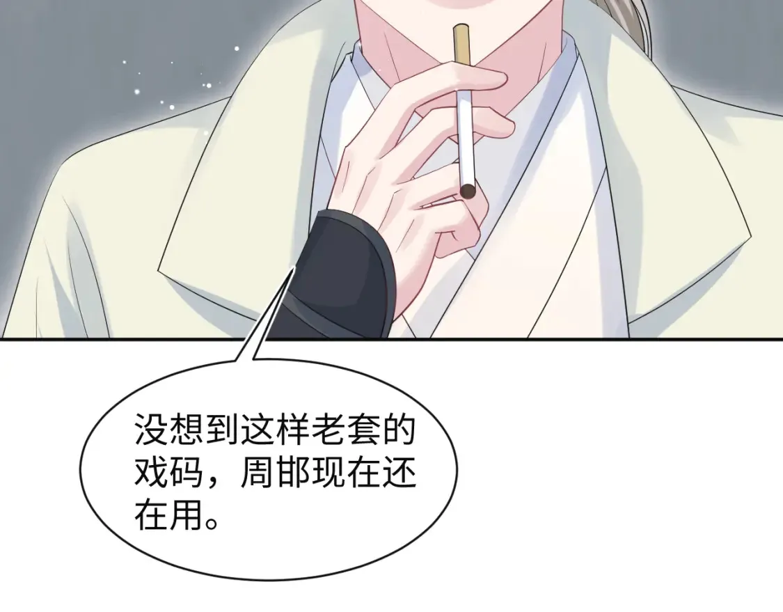 282 真相只有一个83