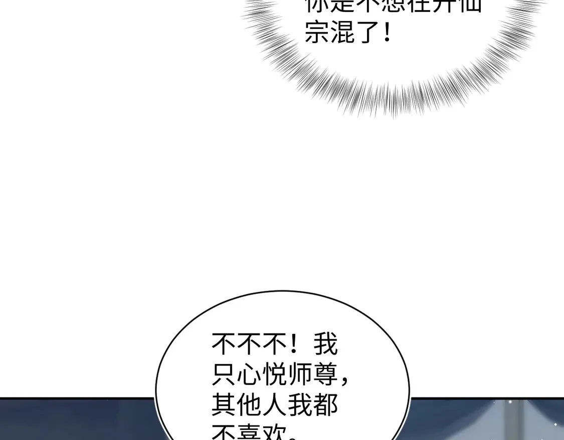 303 你怎么没走丢呢31