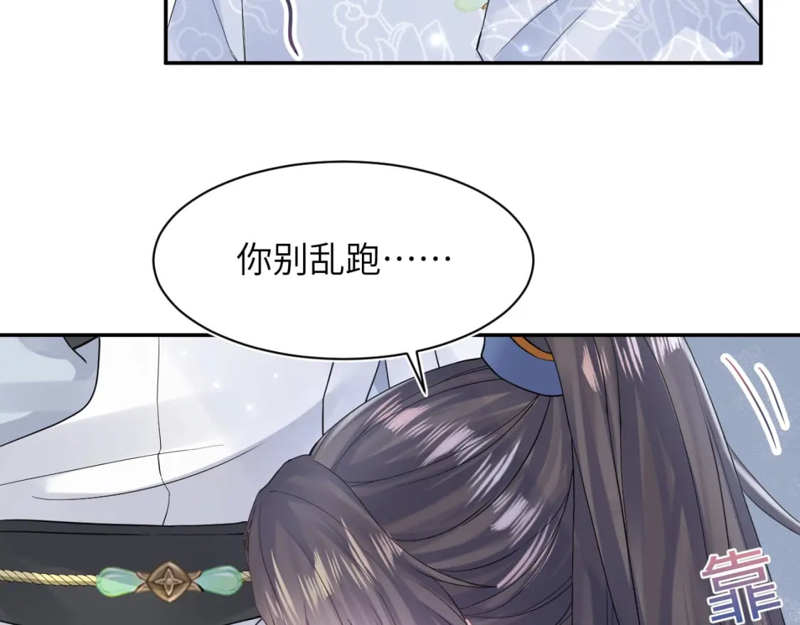 第182话 师尊出手31