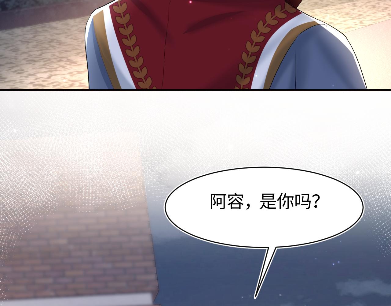 第123话 阳阳要分化了？102