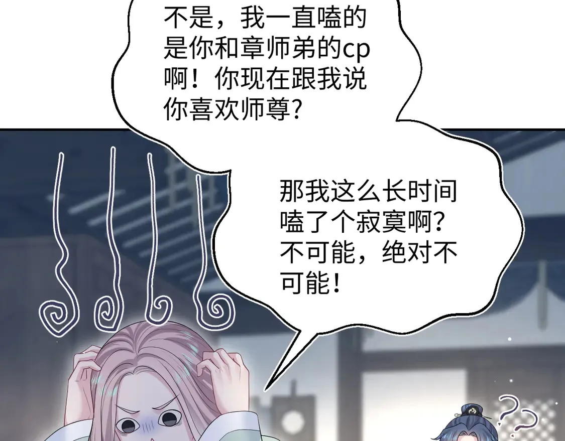 303 你怎么没走丢呢16