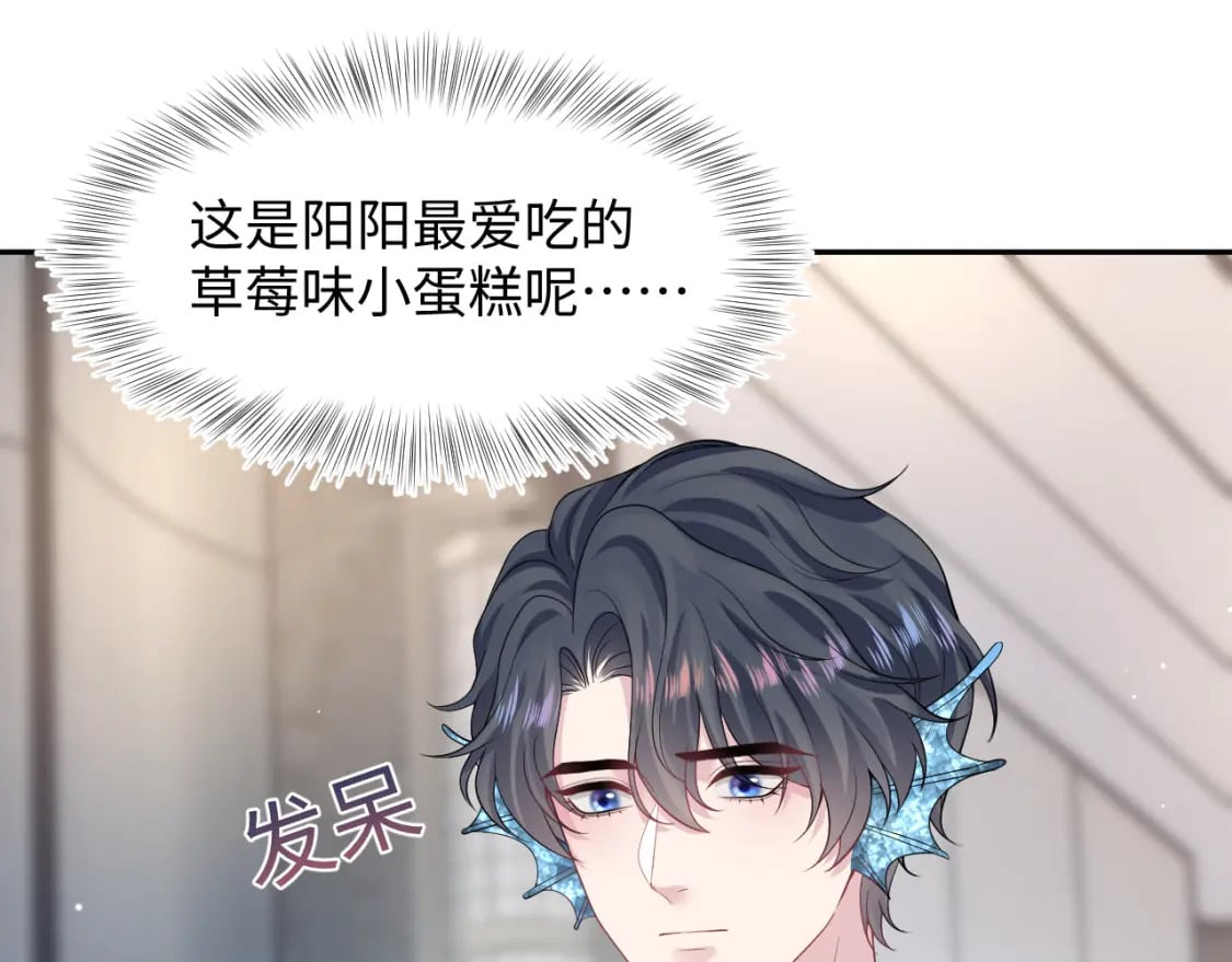 第210话 相互吃醋88