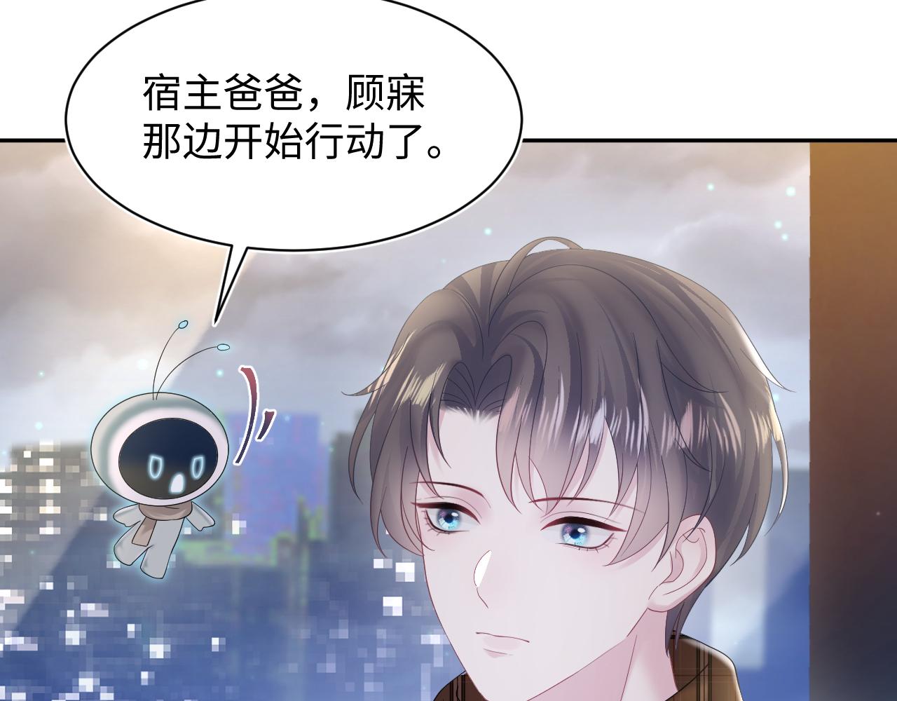 第157话 同情“傻大儿“”26