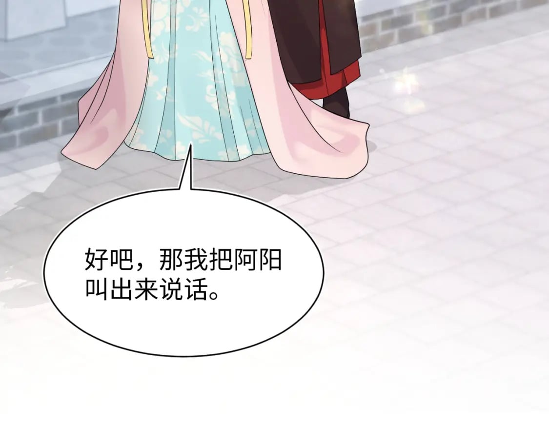 第191话 结为道侣24