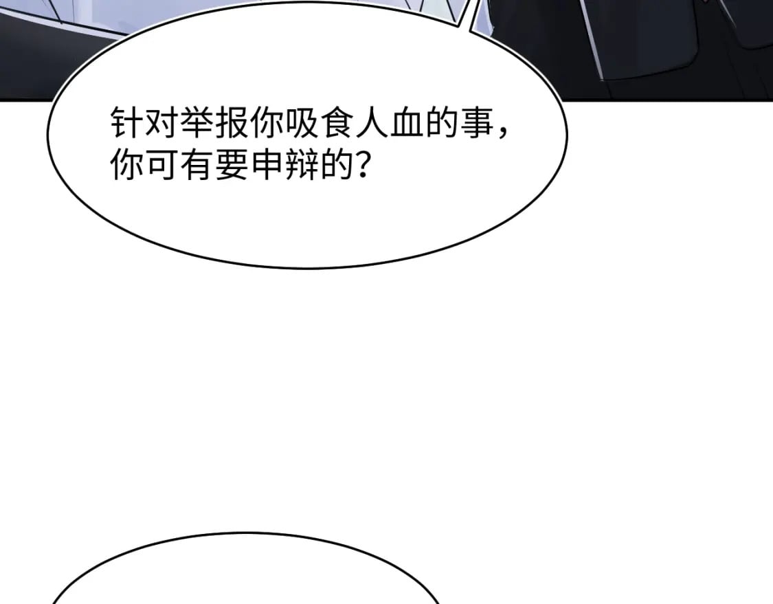 第213话 永远相信你95
