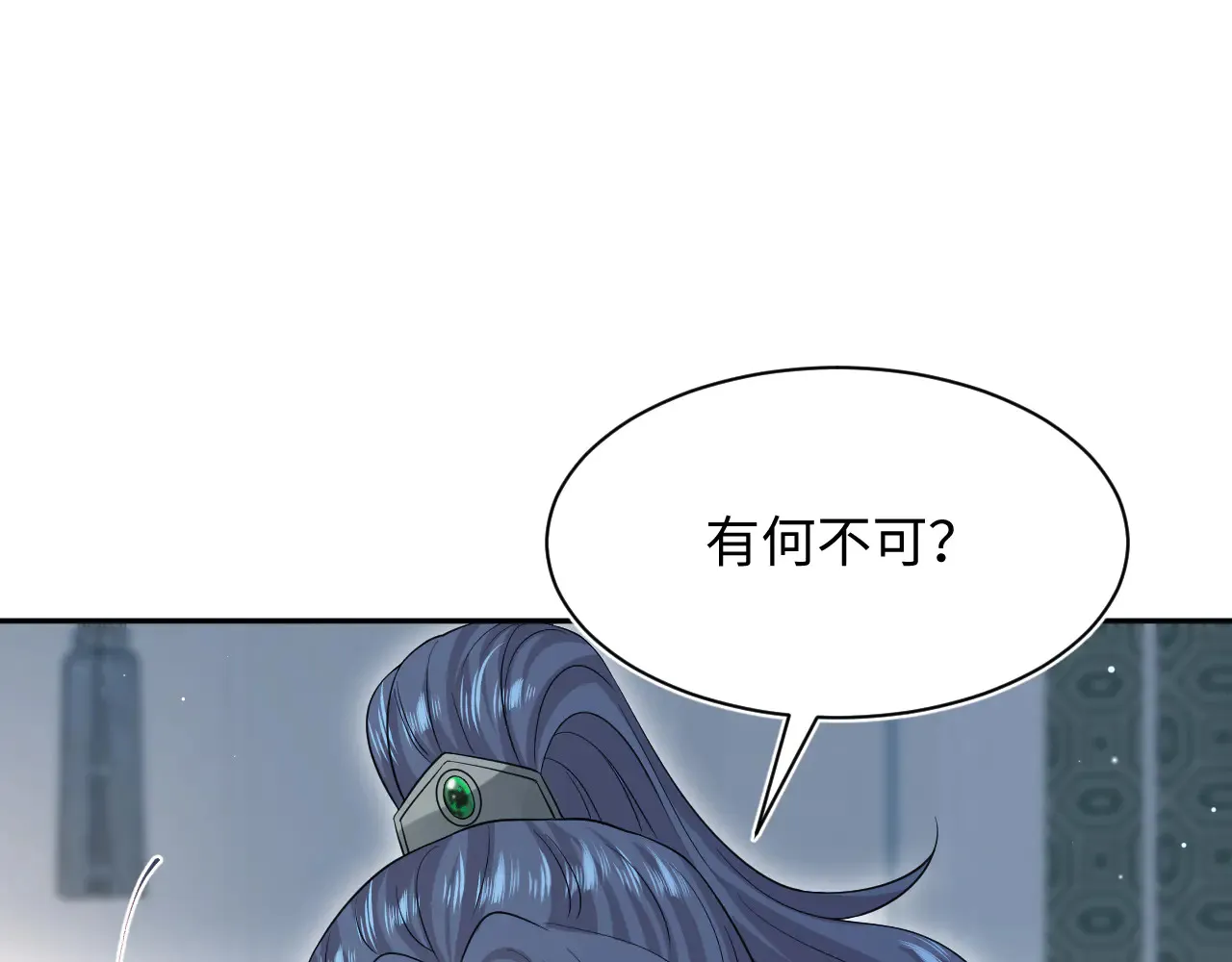 311 在父皇面前90