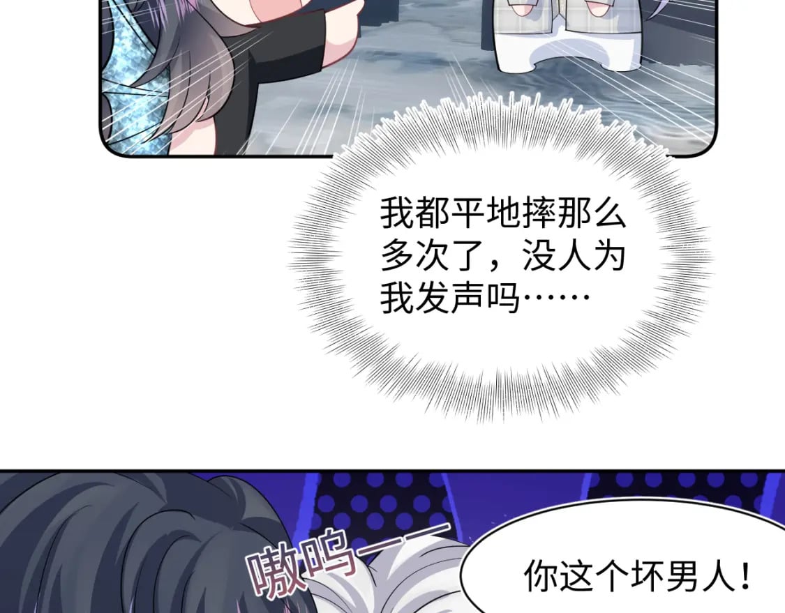第211话 老板们的秀！78