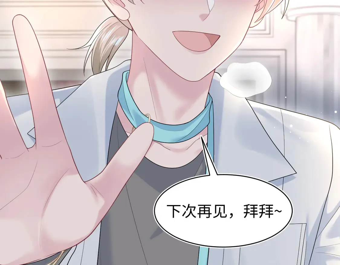 春节特典152