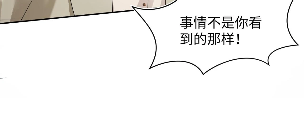 第167话 顾寐的挑拨离间63