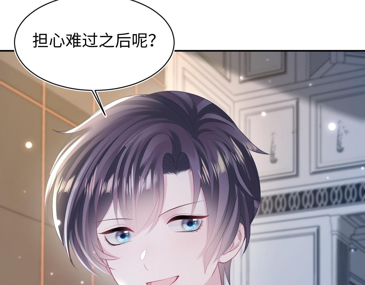 第144话 薄司御失踪56