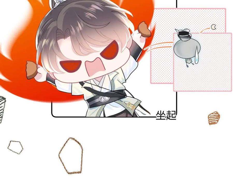 第35话 剧情发展过快74