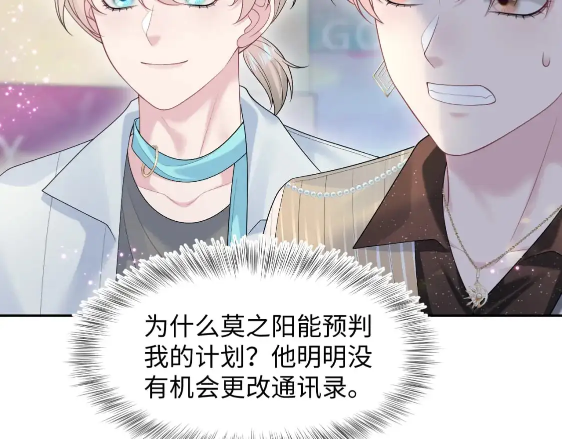 272 “随机拨号”游戏88