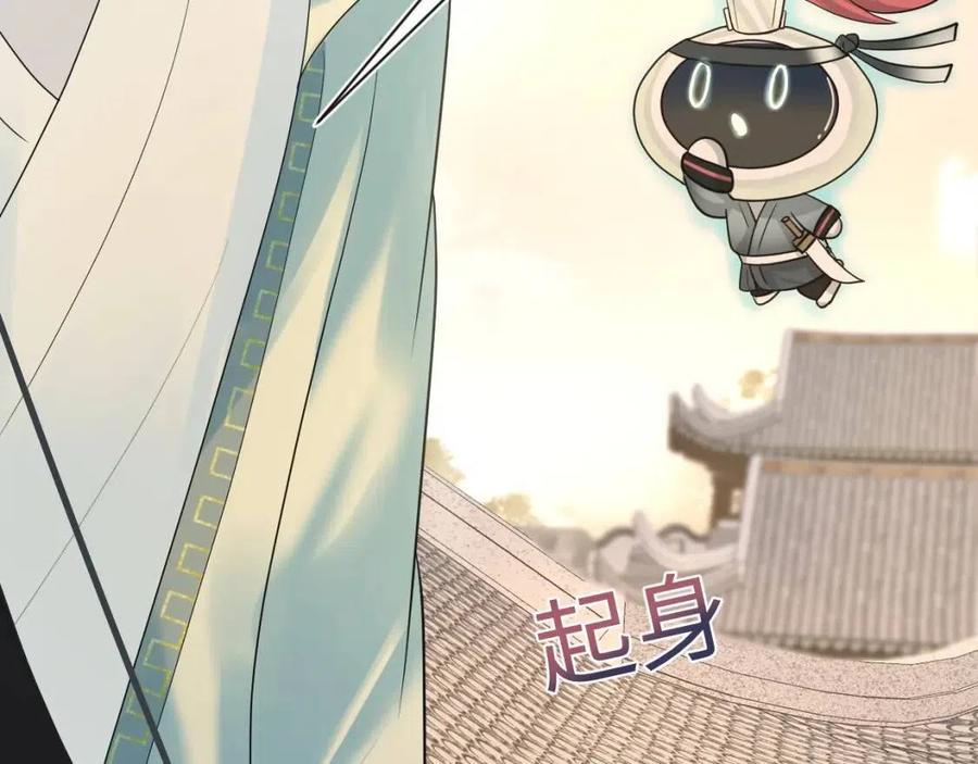 第49话 盖了章你就是我的了57