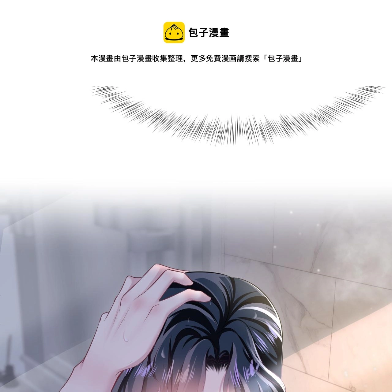 第84话 情感调味剂~50