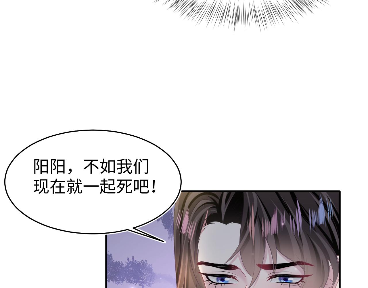 第103话双赢赌局40