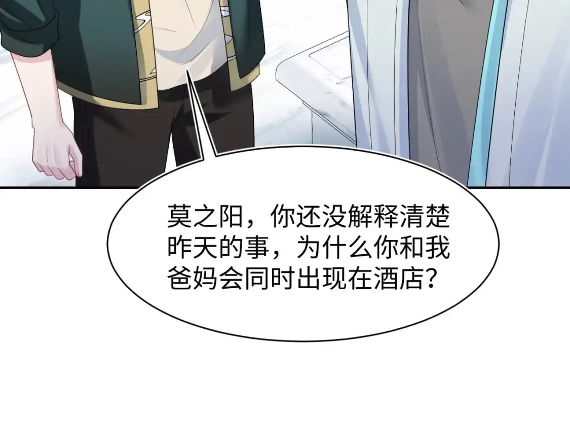 246（加更） BOSS直聘90