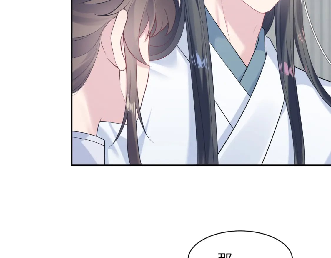 第190话 绿茶师尊哭唧唧80