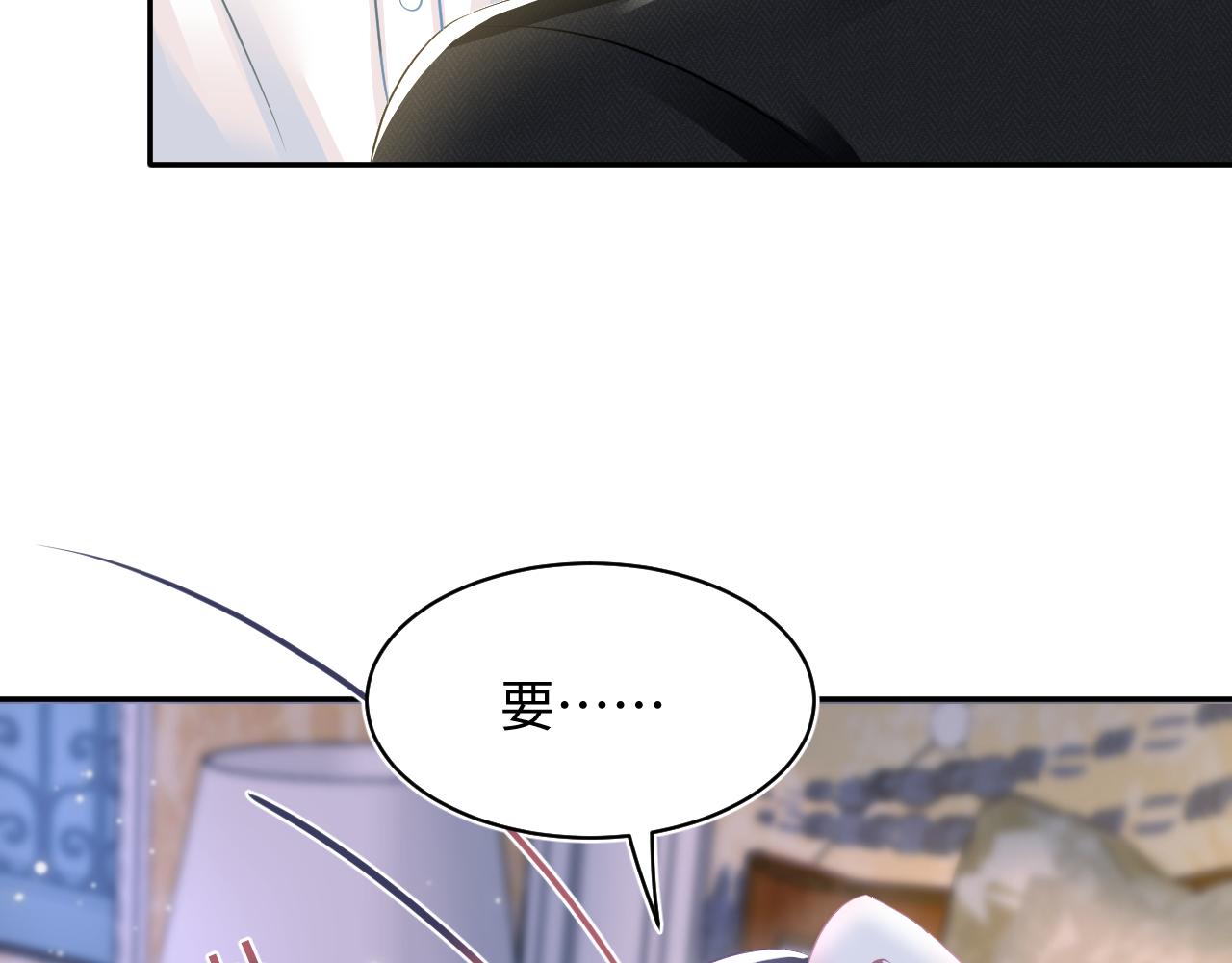 第81话 你要什么我都给你15