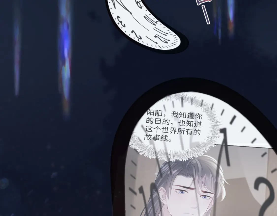 第174话 修仙世界10