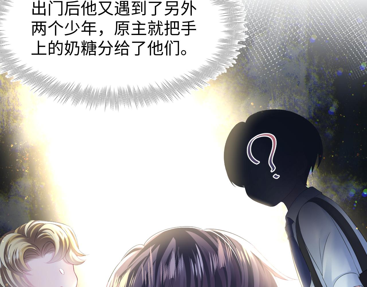 第132话 钓系O的诱惑100