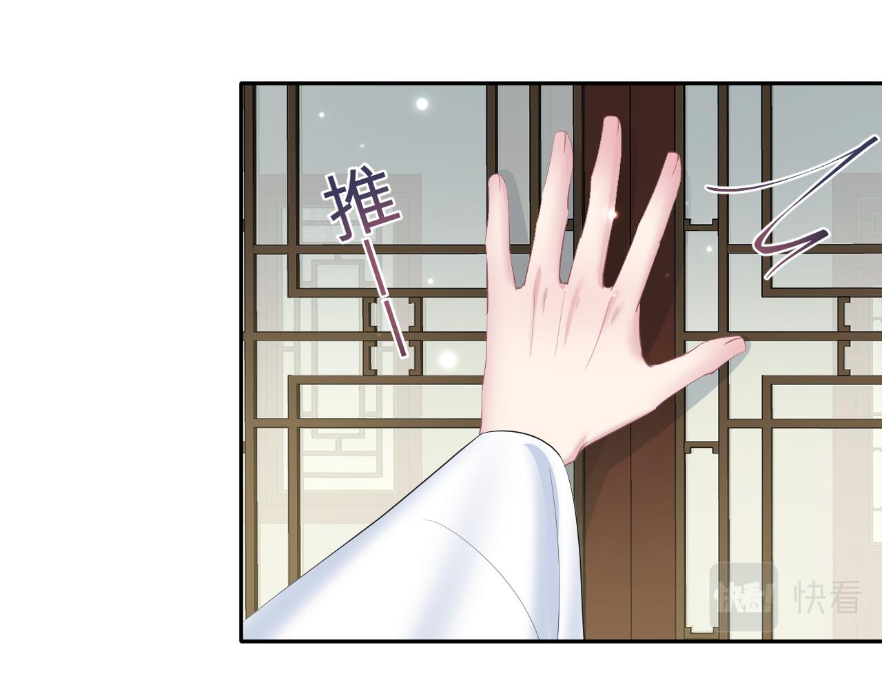 第101话盟主玩失踪？31