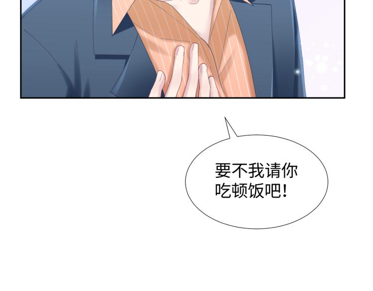第16话 学长登场 长留吃醋！18