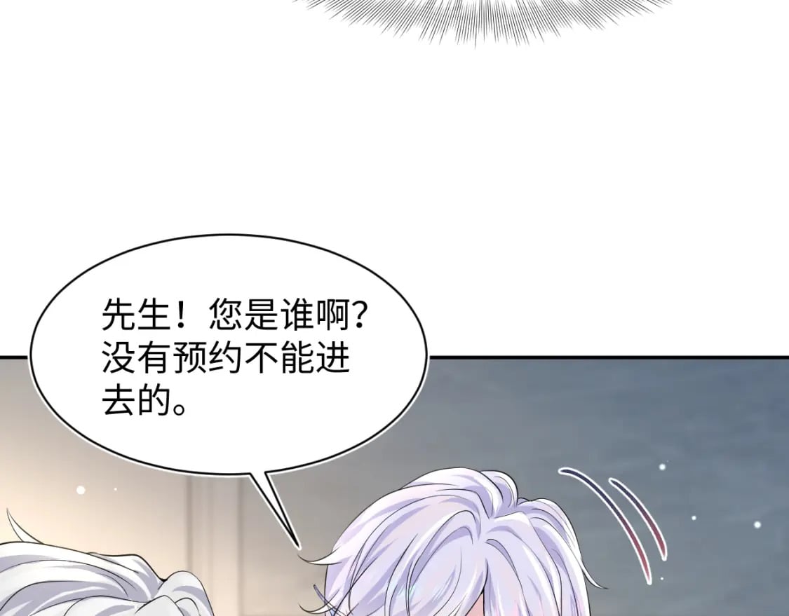 第200话 诱人的小吸血鬼89