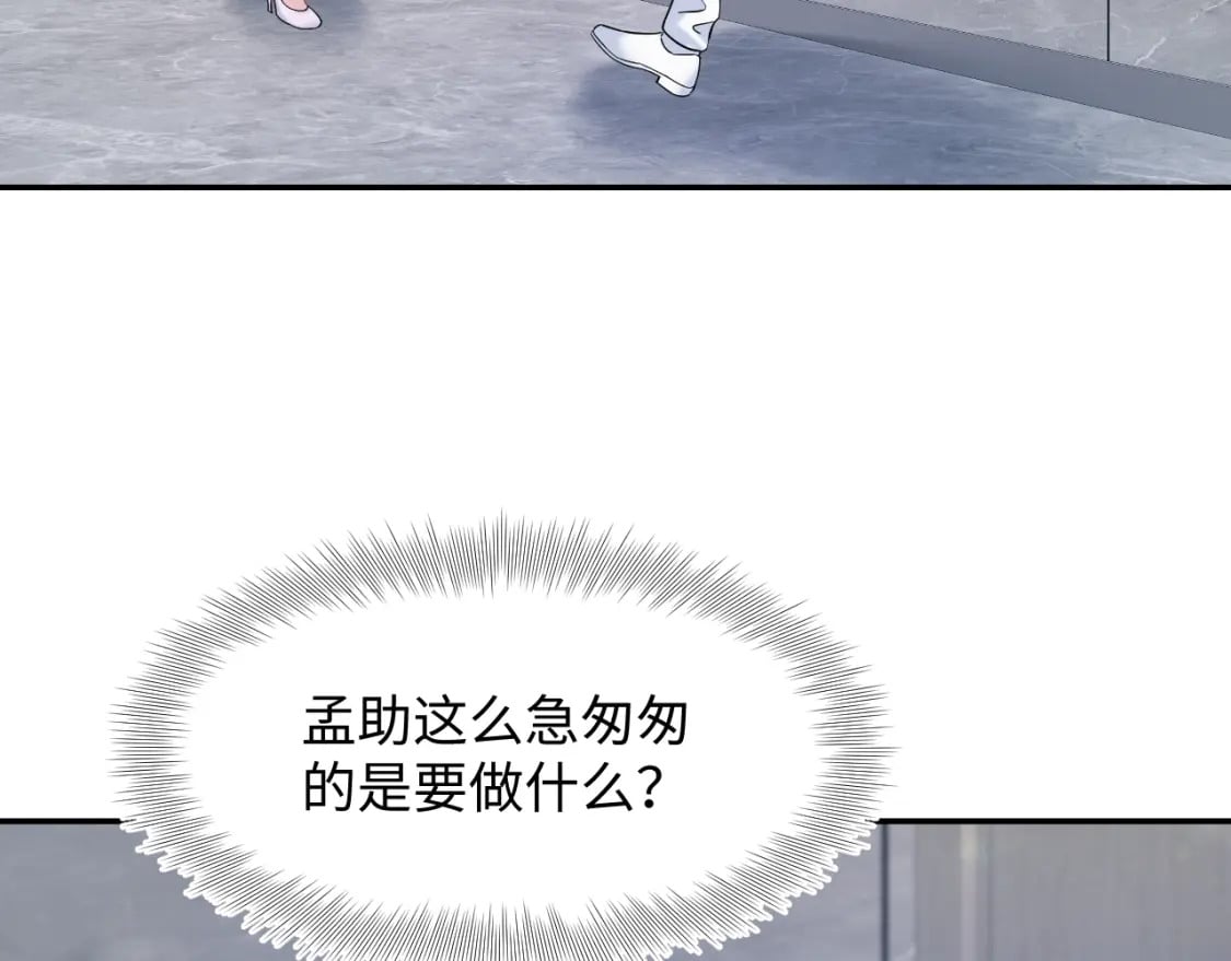 217 好戏登场94