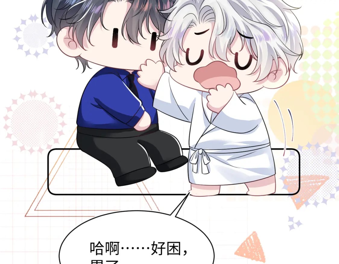 第207话 就是要蹦迪25