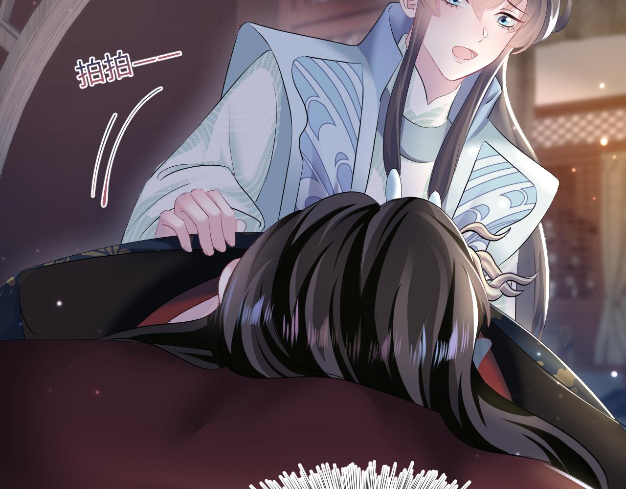 第100话虐前世渣女？26