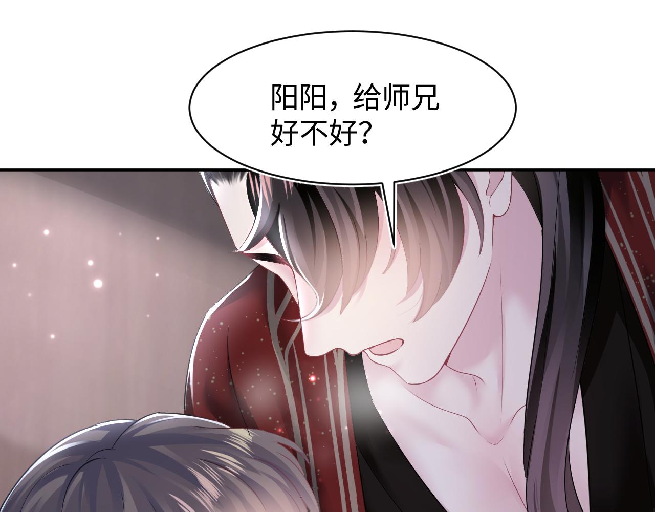 第103话双赢赌局4