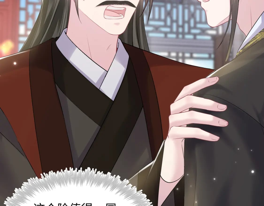 第189话 阳阳仙后？62