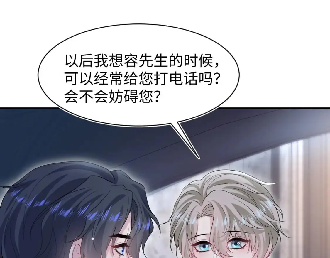 261 误会解除66