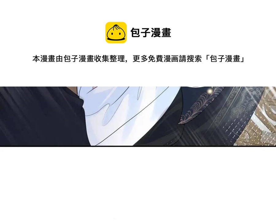 第51话 陛下的真爱告白？64