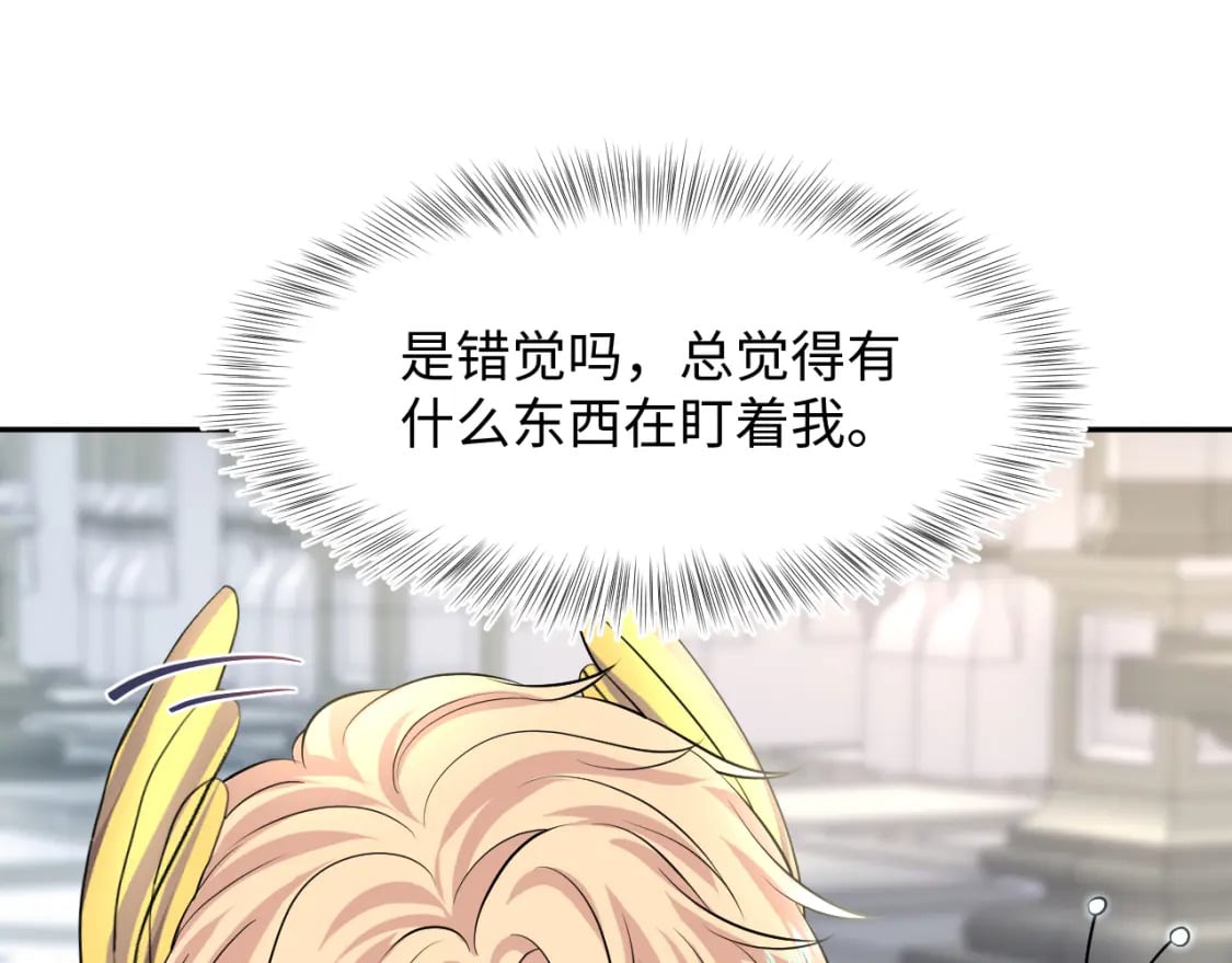 223黑暗神每晚在做什么104