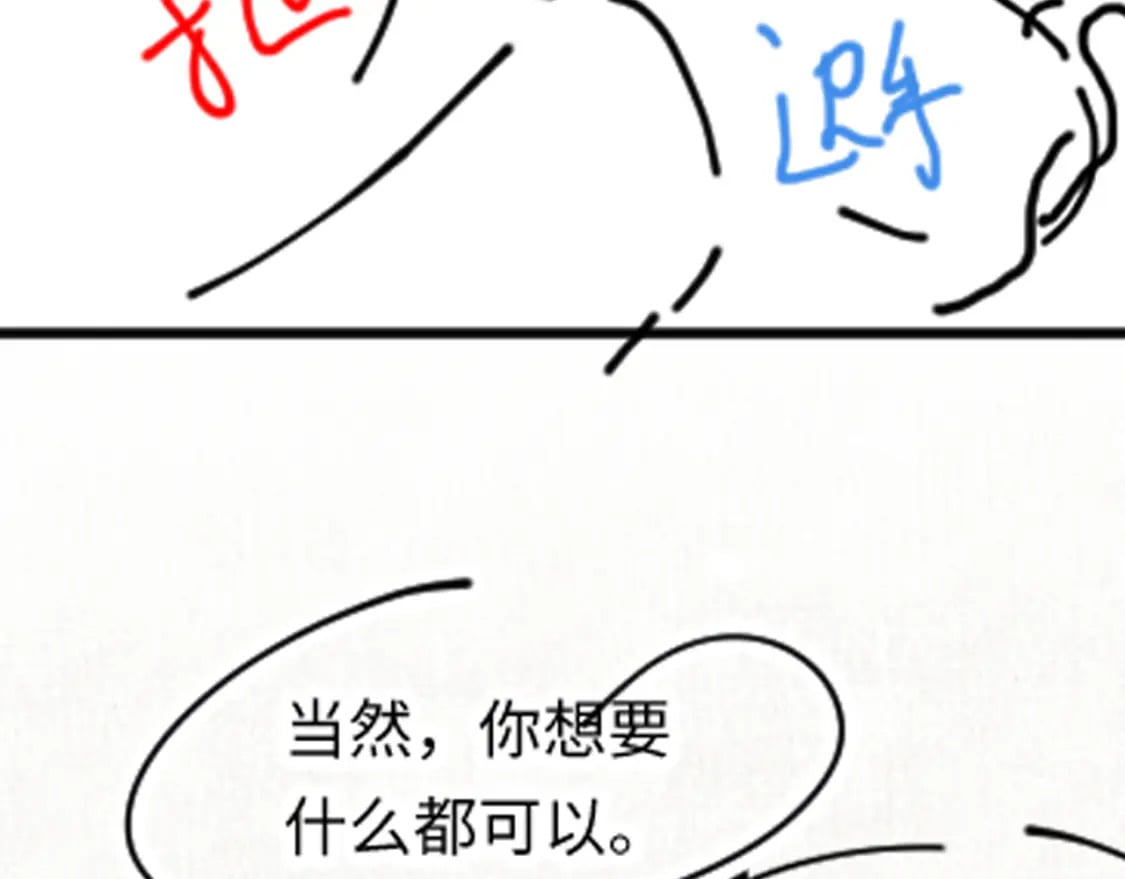 第213话 永远相信你120