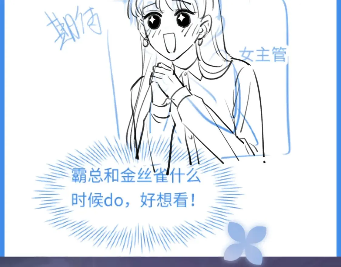 277 我只是不想你不高兴109