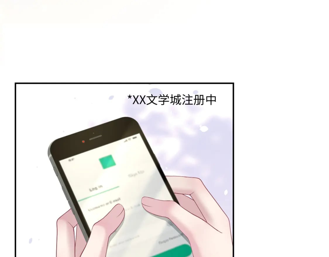 第168话 清冷美人变“老司机”87