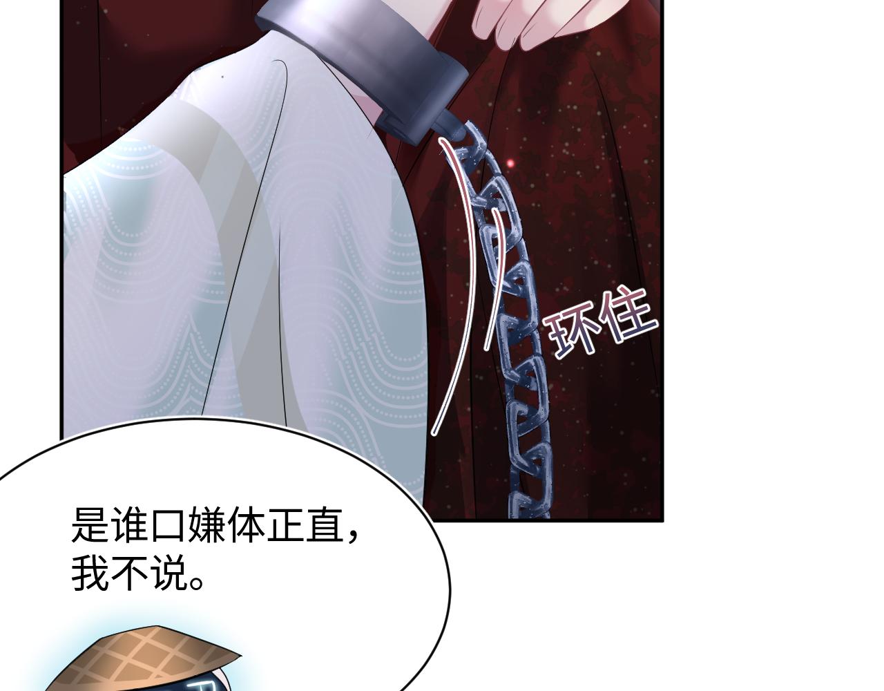 第103话双赢赌局7