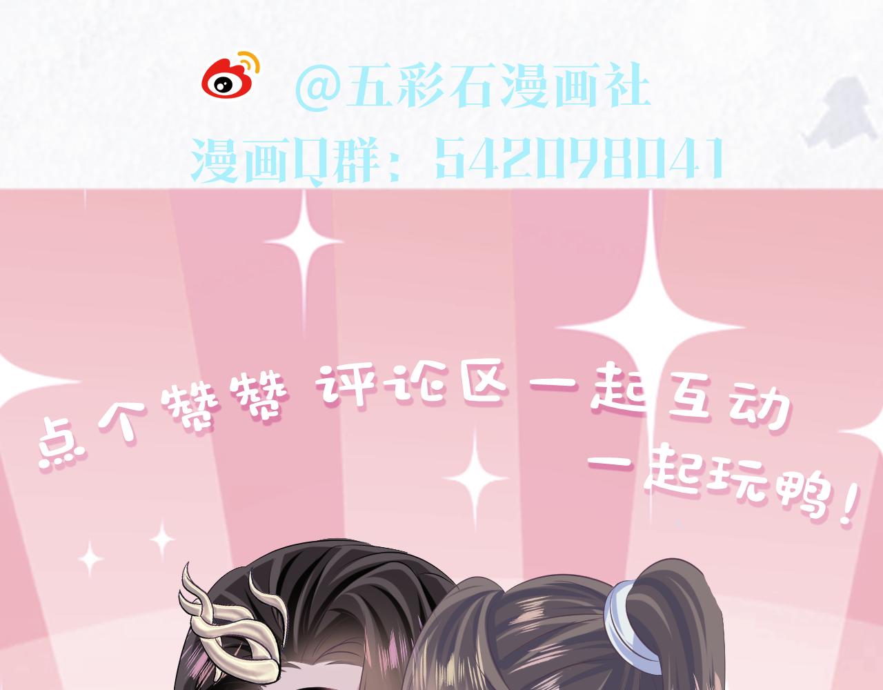 第116话贤惠的教主110