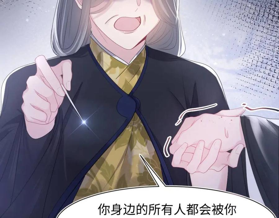 第50话 阳阳命悬一线？91