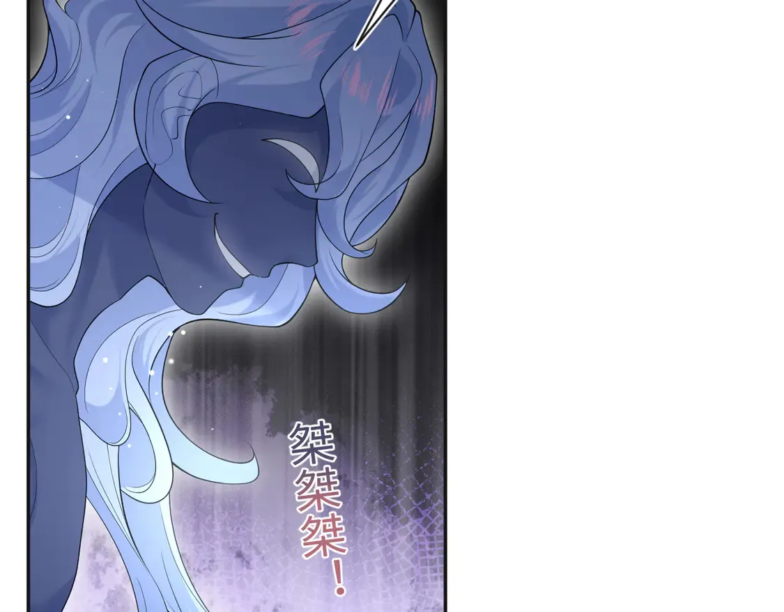 305 赴汤蹈火 脚踏星尘16