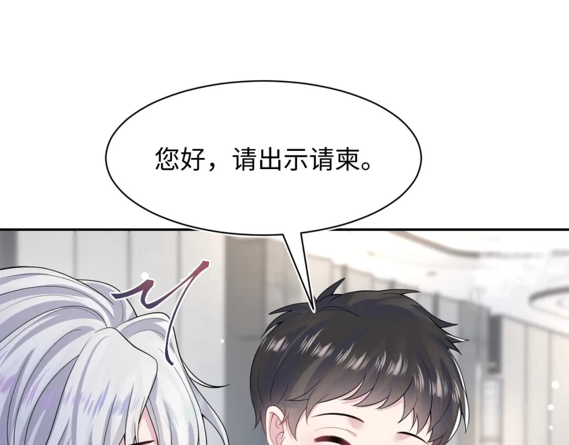 第211话 老板们的秀！6