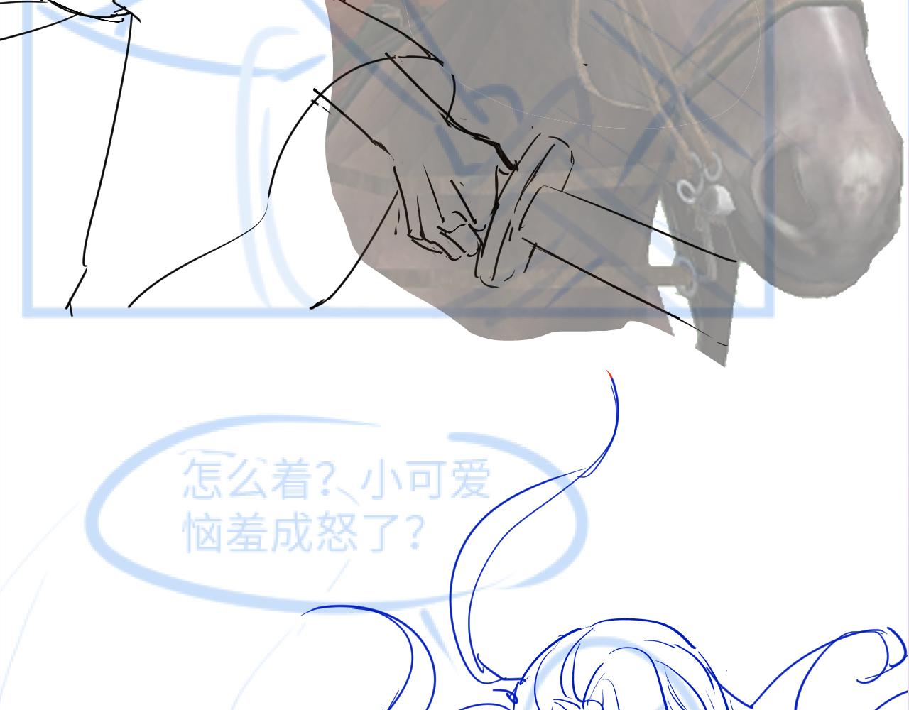 第105话教主的使坏85