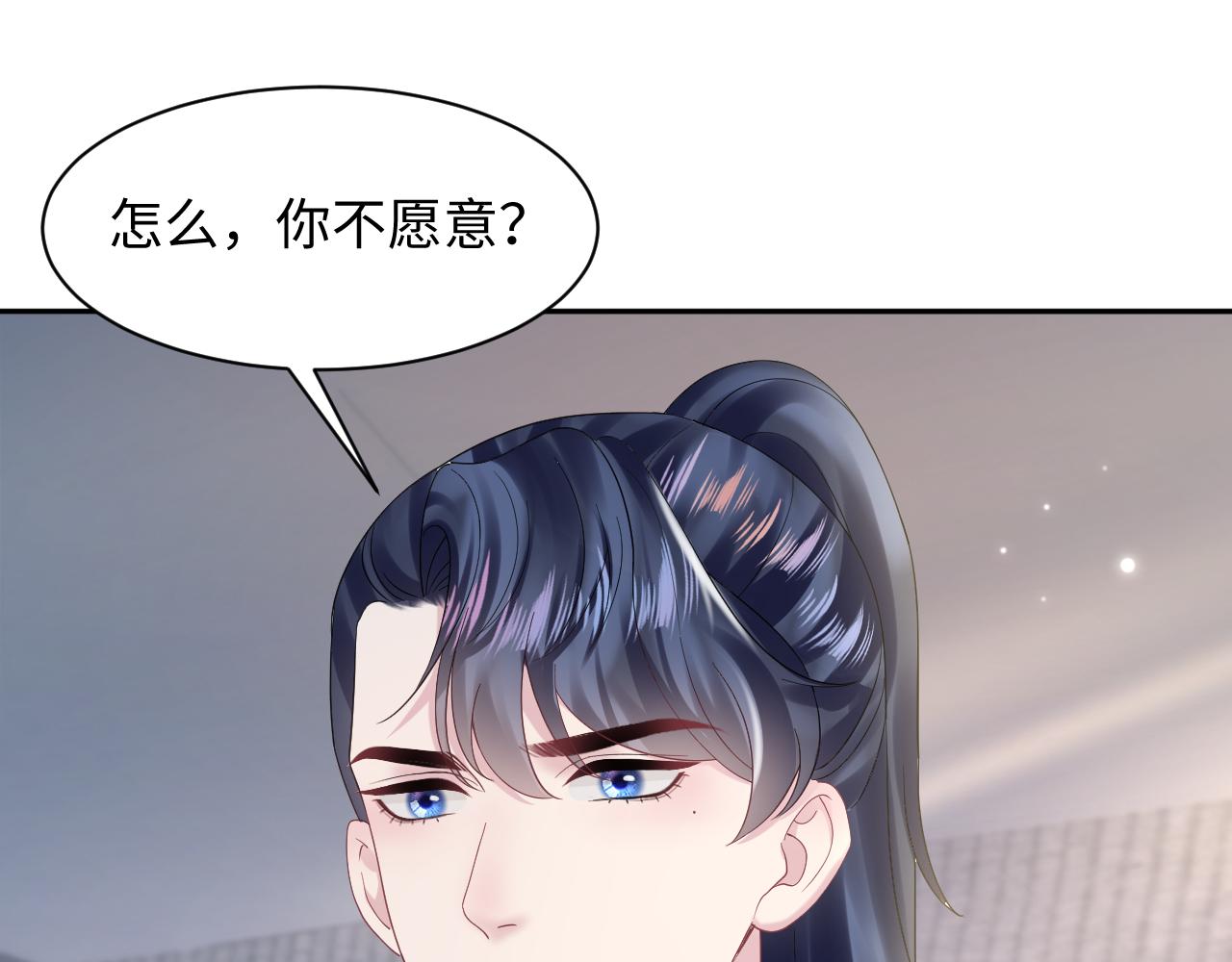 第154话 可爱小编辑和高冷人气作家64