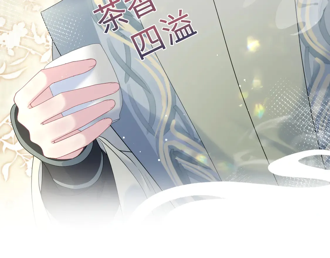 294 绝艳莫仙君96