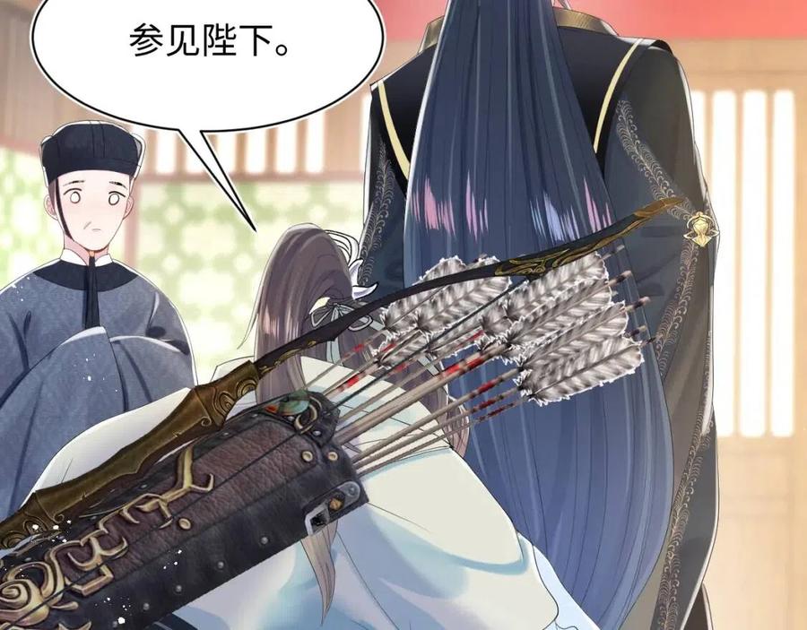第33话 不可能不心动31
