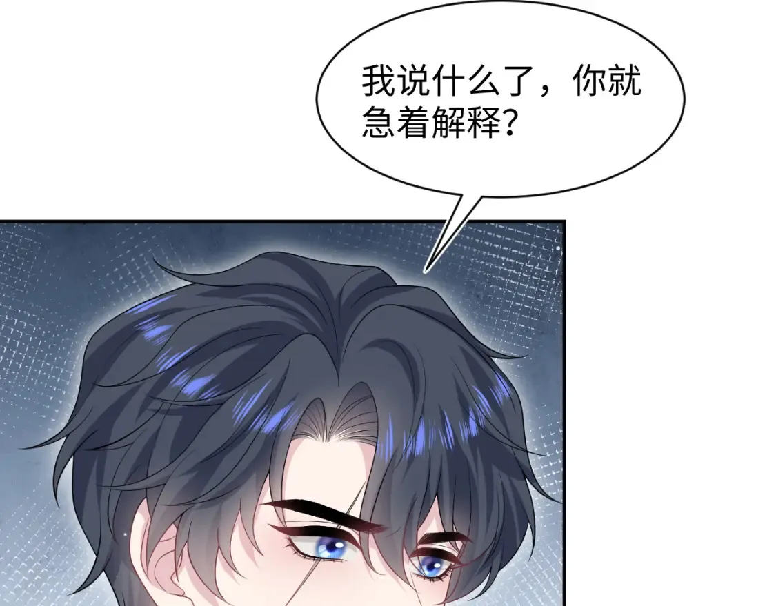 280 制服聊天9
