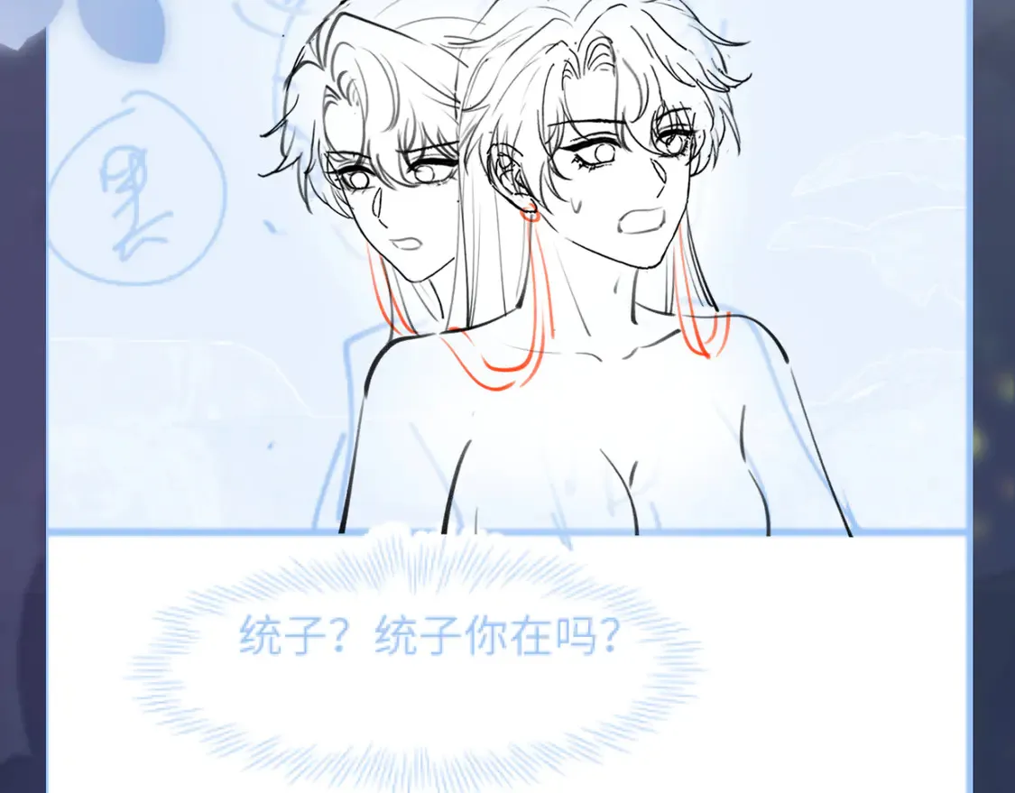 297 有逆徒 快跑96